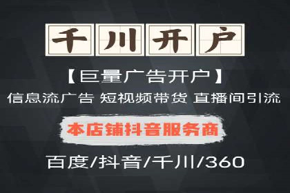 案例分析：如何通过百度广告竞价提升转化率